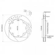 Disque ventil pour bol aluminium - 254x21mm